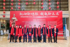 筑夢、逐夢、圓夢——把握新形勢，發(fā)揮新作用，創(chuàng)建精品工程新未來！