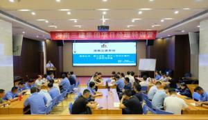 集團(tuán)公司第二屆“項(xiàng)目經(jīng)理特訓(xùn)營(yíng)（核心團(tuán)隊(duì)）”專題培訓(xùn)圓滿結(jié)束！